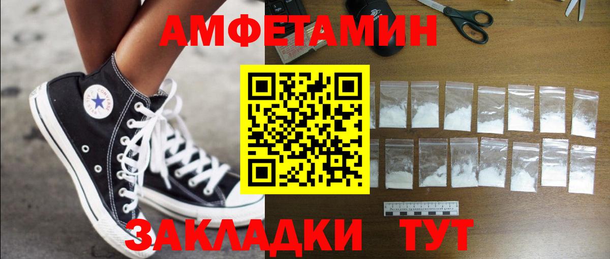 АМФ Premium Воркута
