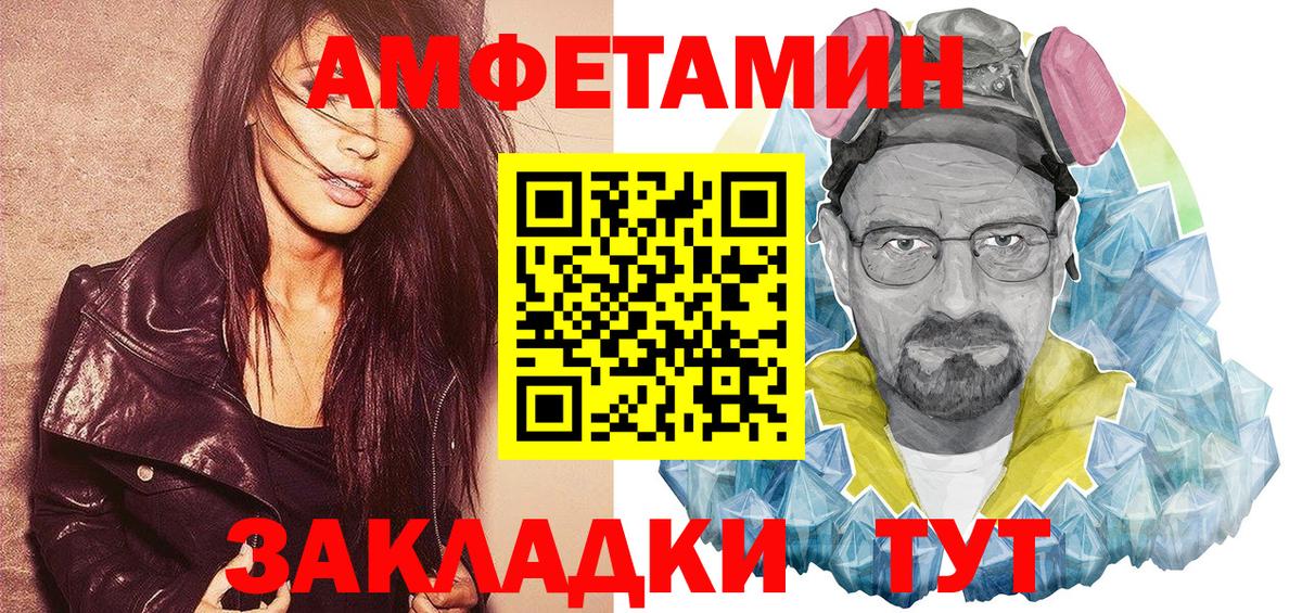 Amphetamine  Amphetamine 98%  Вход с VPN  Воркута 