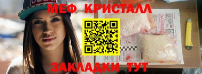 мефедрон VHQ Лесосибирск