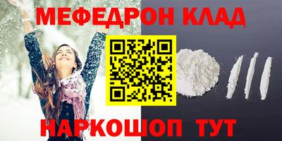 шишки Ликино-Дулёво