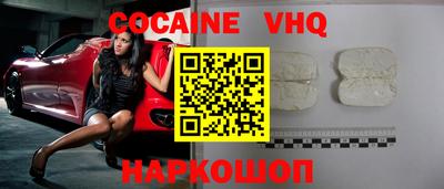 мефедрон VHQ Лесосибирск