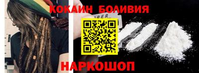 шишки Ликино-Дулёво