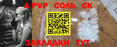 мефедрон VHQ Лесосибирск