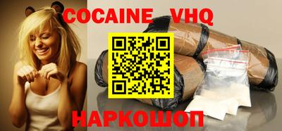 мефедрон VHQ Лесосибирск