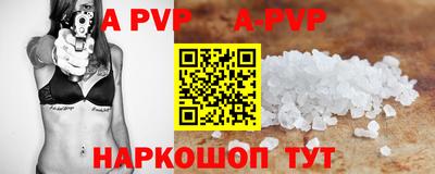 гашишное масло Ливны