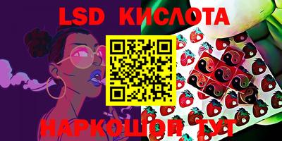 гашишное масло Ливны