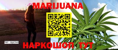гашишное масло Ливны