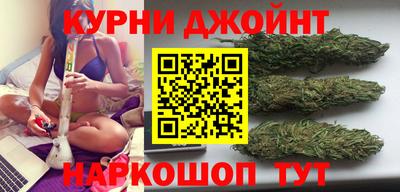 гашишное масло Ливны