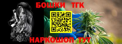 гашишное масло Ливны