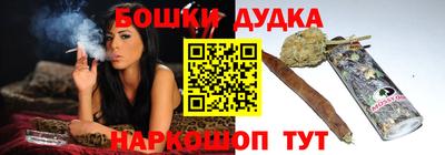 шишки Ликино-Дулёво