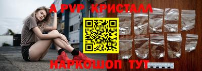 шишки Ликино-Дулёво