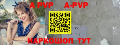 мефедрон VHQ Лесосибирск