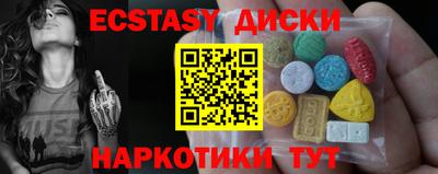 гашишное масло Ливны