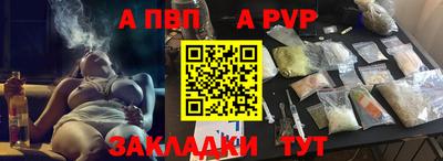шишки Ликино-Дулёво