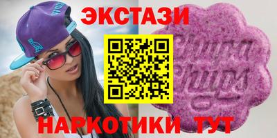 шишки Ликино-Дулёво