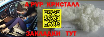 мефедрон VHQ Лесосибирск