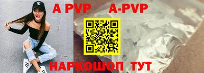 гашишное масло Ливны