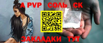 мефедрон VHQ Лесосибирск