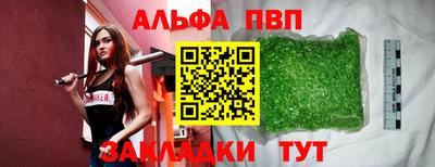 мефедрон VHQ Лесосибирск