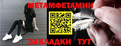 гашишное масло Ливны
