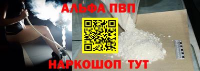 шишки Ликино-Дулёво