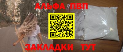 мефедрон VHQ Лесосибирск