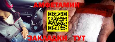 шишки Ликино-Дулёво