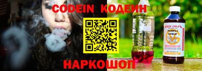 гашишное масло Ливны