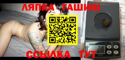 шишки Ликино-Дулёво