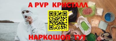 шишки Ликино-Дулёво