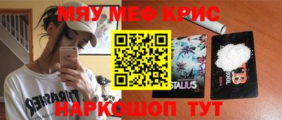 мефедрон VHQ Лесосибирск