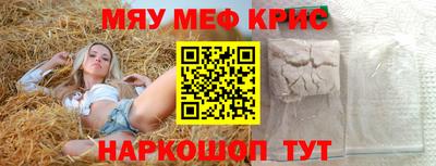 шишки Ликино-Дулёво