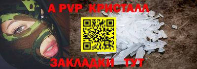 шишки Ликино-Дулёво