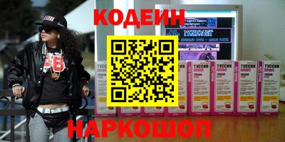 гашишное масло Ливны