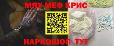 гашишное масло Ливны