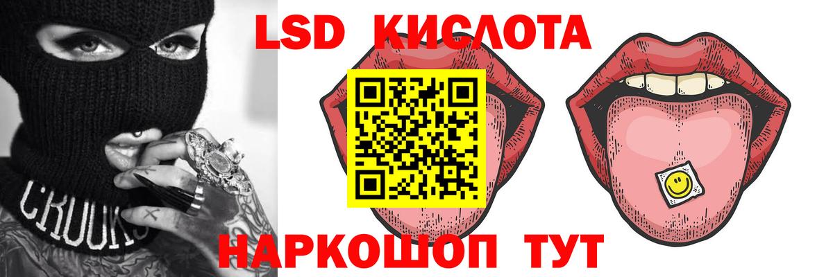 Лсд 25 экстази ecstasy  Вход с VPN  LSD-25 экстази  ЛСД экстази ecstasy  Воркута 