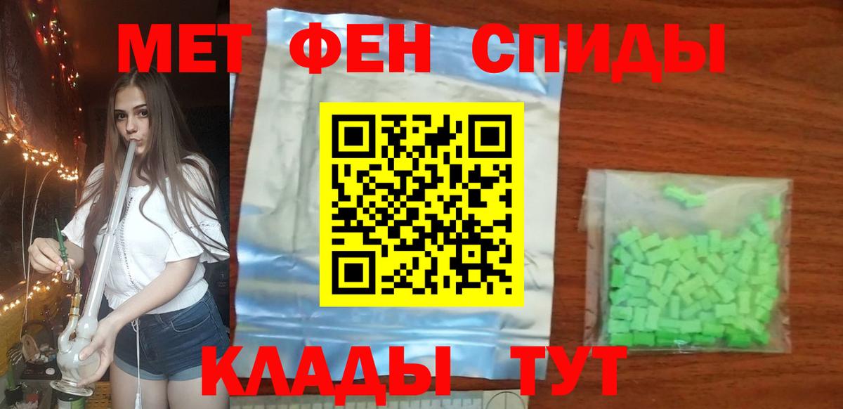 Первитин винт Воркута