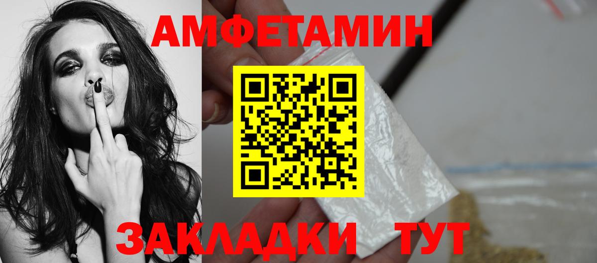 Воркута  Первитин мет  Вход с VPN  Первитин мет 