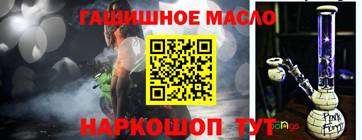 ТГК гашишное масло  Вход с VPN  Дистиллят ТГК вейп с тгк  Воркута 