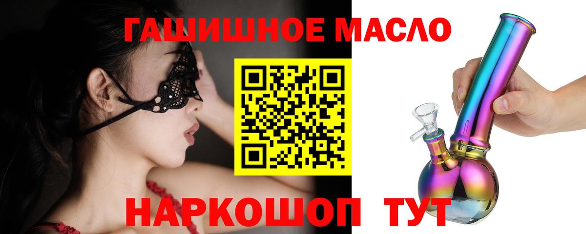 ТГК жижа Воркута