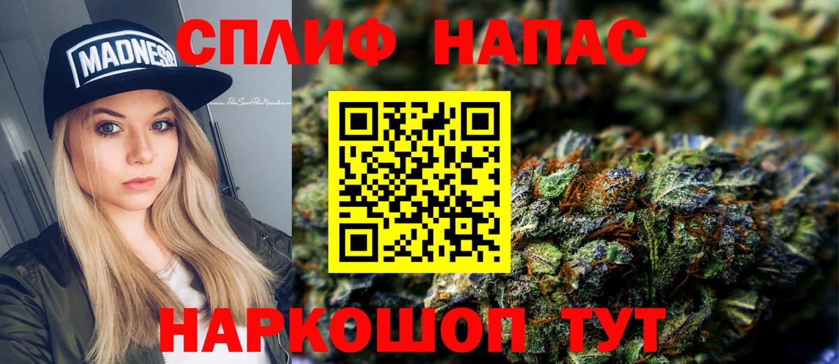 Бошки марихуана OG Kush  Канабис семена  Канабис индика  Воркута  Вход с VPN  Шишки марихуана семена 